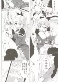 (SC2016 Winter) [Hisagoya (Momio)] Jitsuzaisei Granblue Fantasy (Granblue Fantasy)