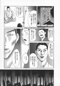 [Kiryuu Tomohiko] Toriko