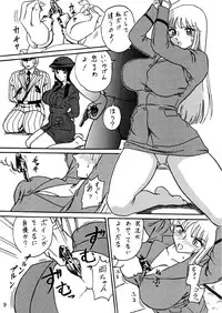 [Iwashi (Benjamin)] Uchiage Suihanki kei Soushuuhen Ouro (Kochikame)