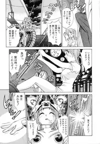 [Nankin Maachan] TWIN HALF