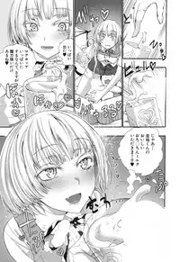 COMIC Mugen Tensei 2017-12 [Digital]