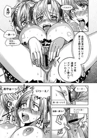 COMIC Megastore H 2007-10