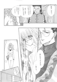 [Bakugeki Monkeys (Inugami Naoyuki)] Inugami Naoyuki Soushuuhen (Various)