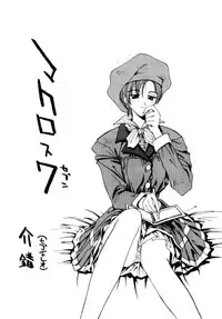 (C48) [NAS-ON-CH, St. Different (Various)] Druggers High!! III (Various)