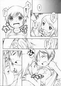 [Mayonnaise Bakufu] hookago jikken kurabu