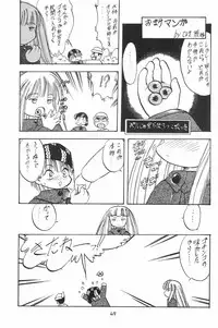 (C48) [P.A.Project (Teruki Akira)] Love Love Ouendan (Mahoujin Guru Guru)