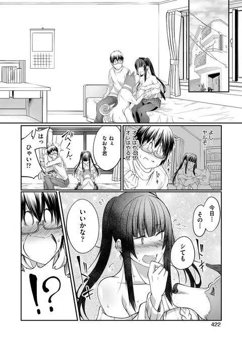 COMIC AUN 2017-04