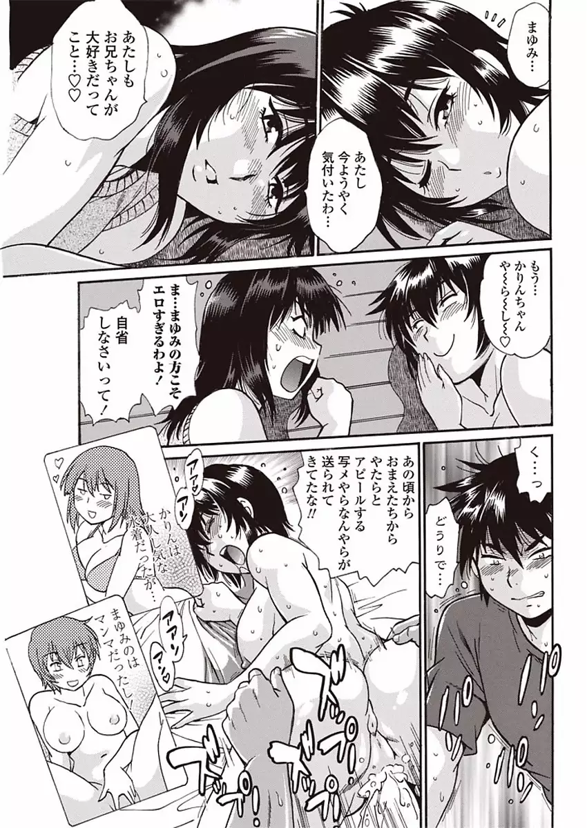 COMIC Penguin Club Sanzokuban 2018-01