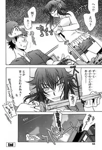 COMIC Penguin Club Sanzokuban 2008-06