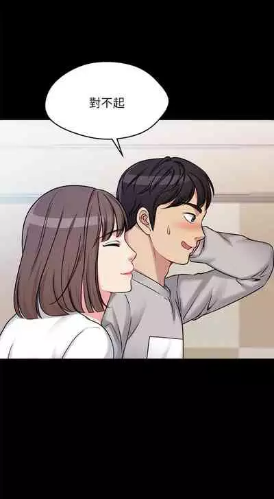 [Noir&Project SA]大嫂,哥哥的女人 EP.1(正體中文)高畫質版本