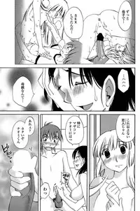 COMIC Penguin Club Sanzokuban 2008-06