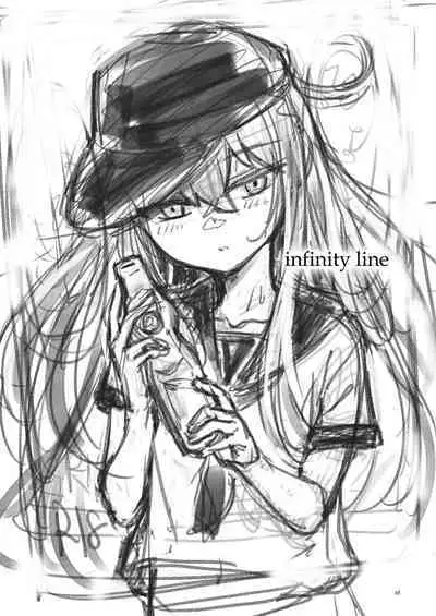 Hishokan to Nettaiya