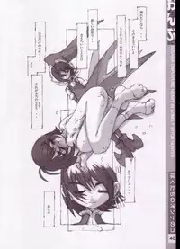 (C63) [PEACH CLASS (Tetsuno Kyojin)] Onpu (Ojamajo Doremi)