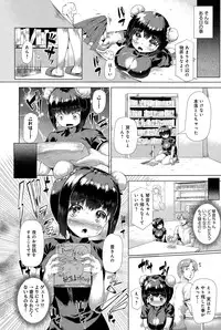 COMIC Anthurium 024 2015-04