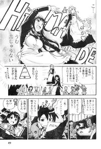 Young Champion Retsu Vol.06