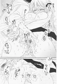 COMIC Potpourri Club 2011-01