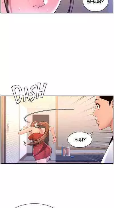 APP for the Emperor of the Night 1-25