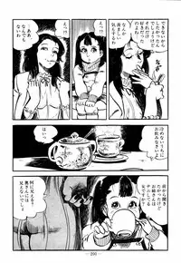 [Sawatari Tatsuya] Lolicon Hunter