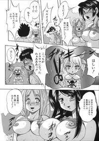 [Kuritsu Yoshihiro] Hatsukoi Namahame Matsuri - The Namahame Festival