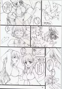 (SC22) [Tololinco (Tololi)] Galaxy Angel Funbook (Galaxy Angel)