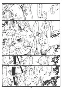 (C59) [bolze. (B1H, rit.)] GPM (blue cover) (Gunparade March)