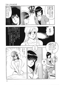 [Minor Boy] Material No.6