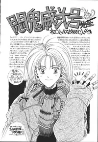 [Monkey Ni-gou] MONKEY PARK