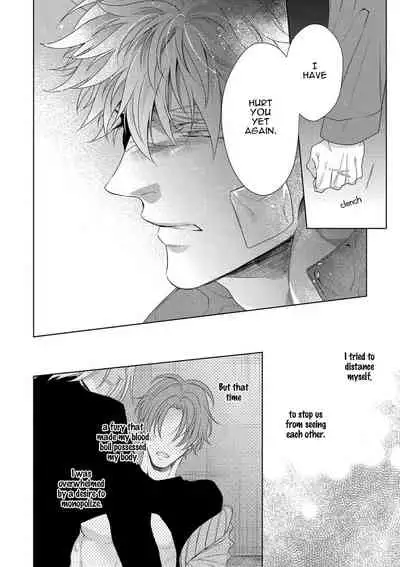 [Naoe Sai] Hard x Heat x Heart -Kyouseiteki Hatujou Mate- [English] {Exiled Rebels Scans} [Decensored] [Digital]