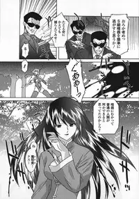 [Ohta Takeshi] Succubus Distortion!