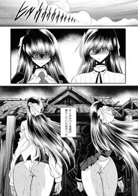 (C90) [Circle Taihei-Tengoku (Horikawa Gorou)] Nie no Sumika Gekan