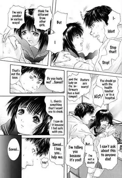 Houkago - After School Ch. 1