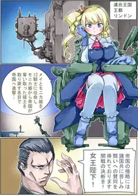 [Sakura Saku Sakura] Keisou Hohei-chan