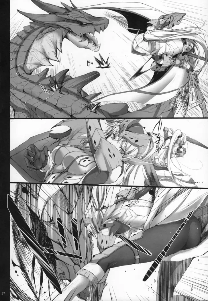 Monhan no Erohon G★★★3 11→14 + Omakebon Soushuuhen