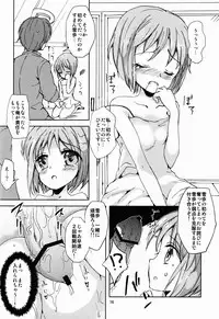 (C84) [Hebereke BLACK7 (Hebereke BLACK)] Yuuwaku Drop (THE IDOLM@STER)