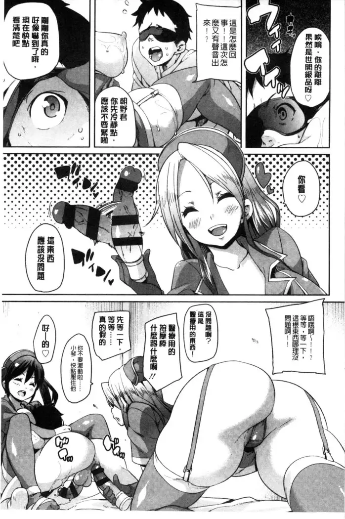 Cherry＆GAL’s↑↑