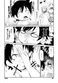 (C80) [Tracklisko (Hiura R)] Angeloid Maji Tenshi (Sora no Otoshimono)