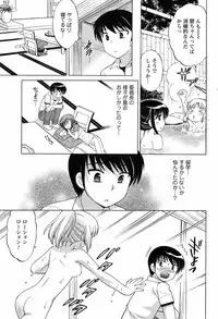 COMIC Men's Young 2008-08