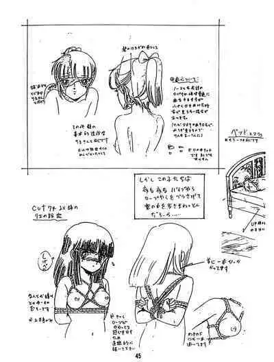 Peachpai Vol.02 Cream Lemon Collection of Original Drawings