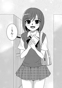 [Mousou Kai no Juunin wa Ikiteiru. (Kan Danchi)] Doukyuusei Choukyou Monogatari "BabyDog01" + "Kubo Ayano 17-sai Choukyou Gashuu"