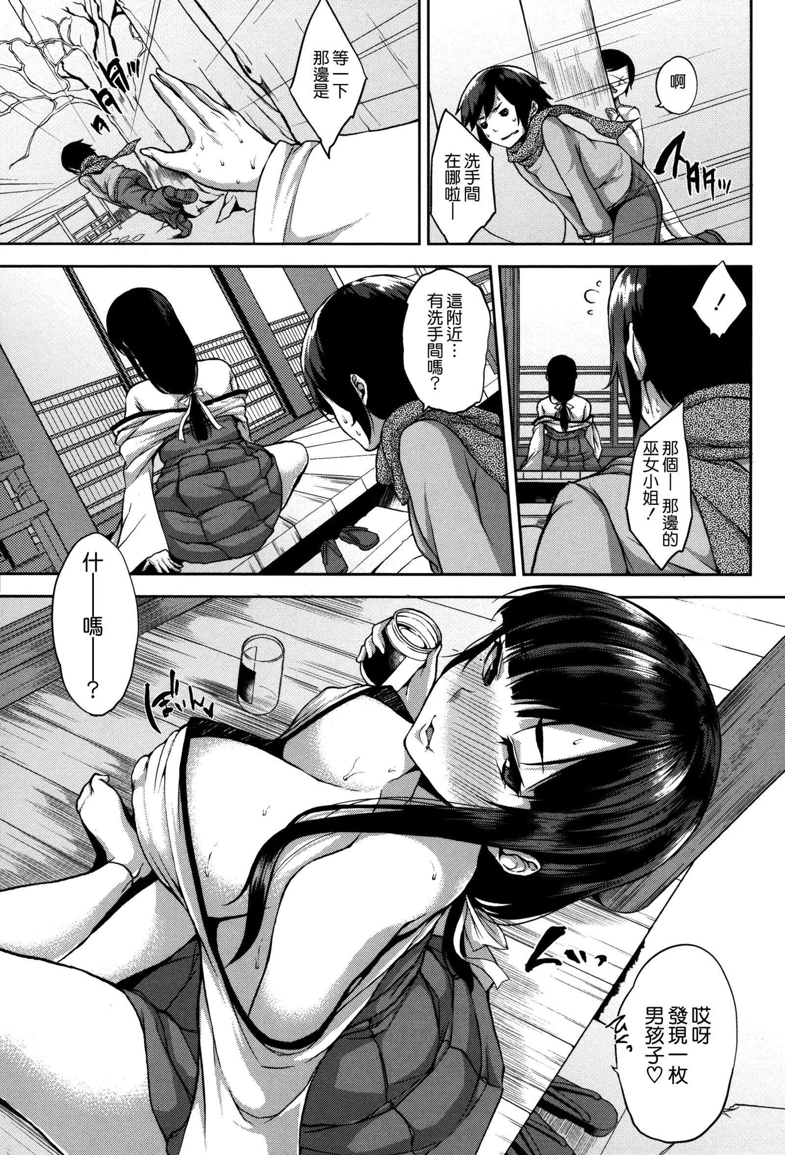 Bed no Shita no Joou-sama