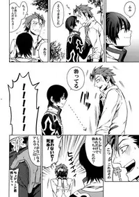 [Kometubu (Rittiri)] Promise to Love (Tales of Xillia)