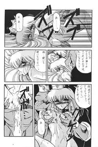 (C43) [Circle Taihei-Tengoku (Various)] Ura Princess Princess (Various)