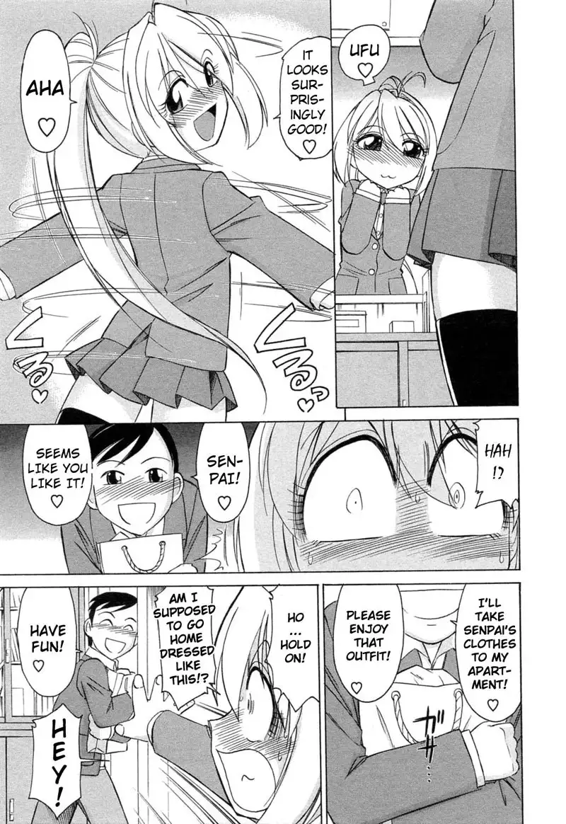 Narikiri 6