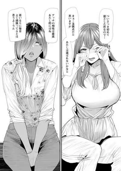 Konkatsu Harem Share-House