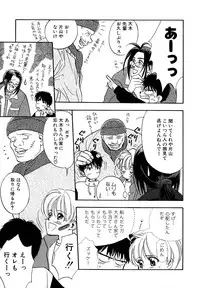 Atou Serina - Mousou Nikki