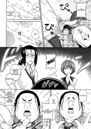 Sun to Witch - Ch.1-7