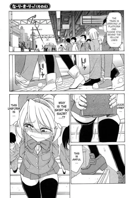 Narikiri 6