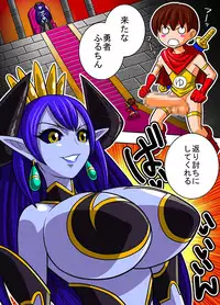 [Danchou@Yarakasidan] 10-byou de Yomeru Yuusha vs Maou