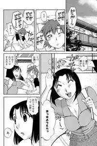 COMIC Penguin Club Sanzokuban 2008-06