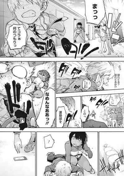 Harem cult side HAREM